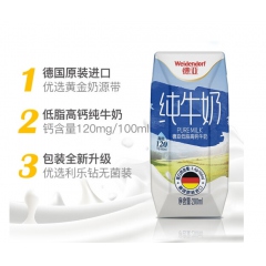 德亞低脂高鈣牛奶禮盒200ml×12