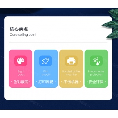 愛普生T6721黑色墨水70ML