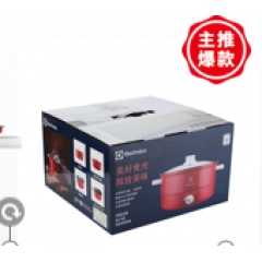 伊萊克斯EGHP5010 電火鍋